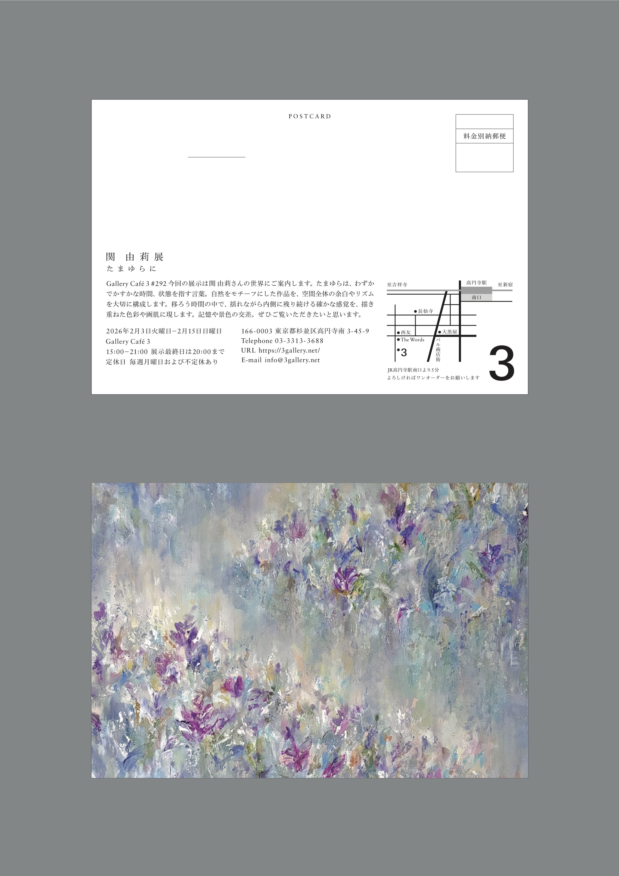 Gallery Cafe 3 | gallery